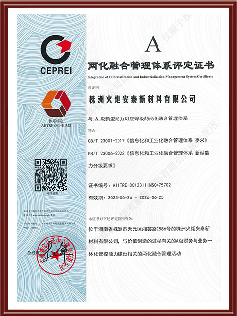 �����ں�ϵͳ��֤