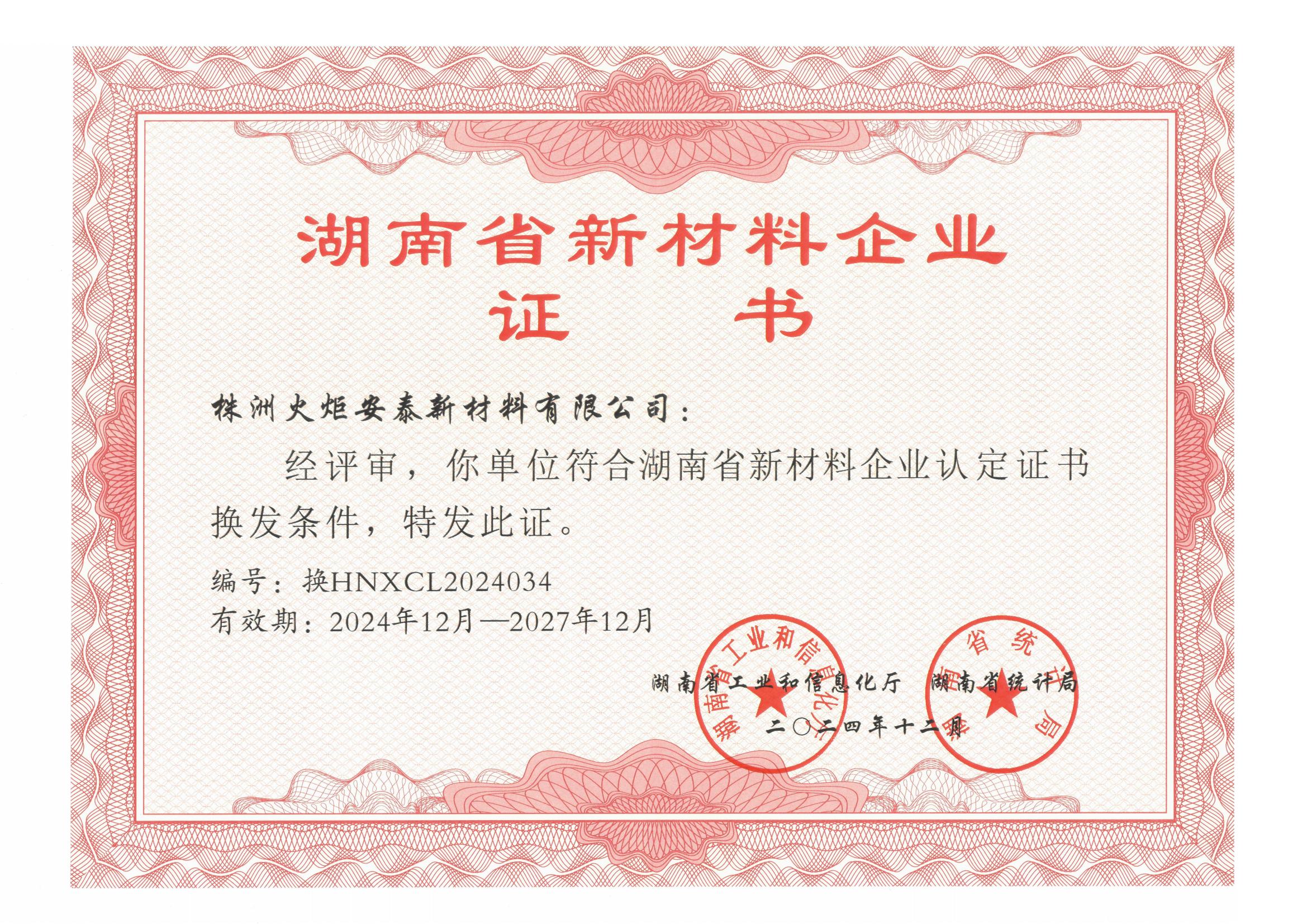 ŷ½ע�����