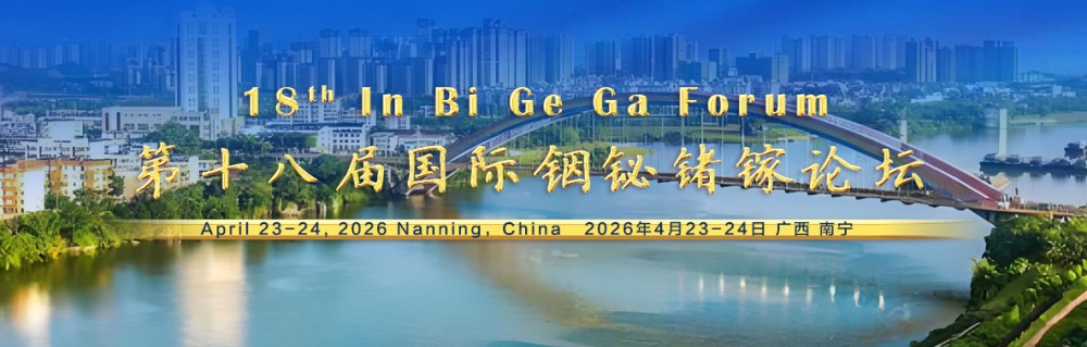 ��ʮ�˽��������������̳