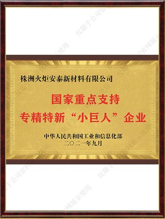 �����ص�ר������С����