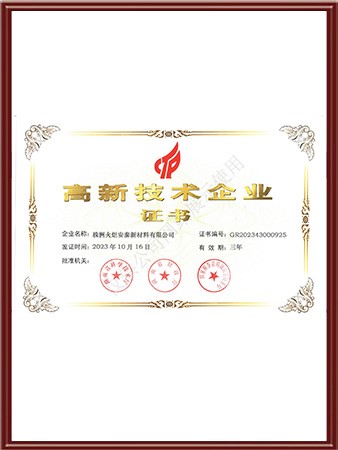 ����������ҵ֤�� 2023-2026��10��