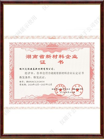 ����ʡ��������ҵ֤��